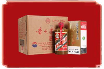 岳阳楼区烟酒回收整件精品茅台酒.jpg