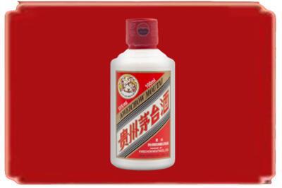 岳阳楼区烟酒回收茅台小可爱.jpg