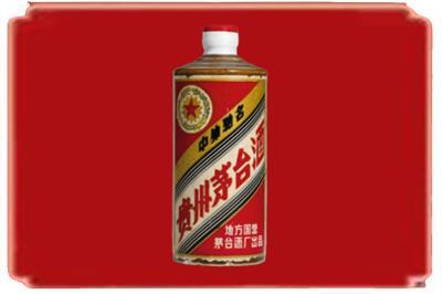 岳阳楼区烟酒回收五星茅台酒.jpg