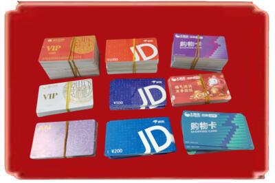 岳阳楼区烟酒回收JD购物卡.jpg